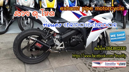 ท่อbigbike ใส่ cbr ninja keeway รูปที่ 6