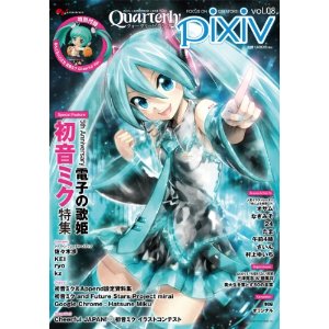 quaterly  pixiv  (hatsune miku ) รูปที่ 2