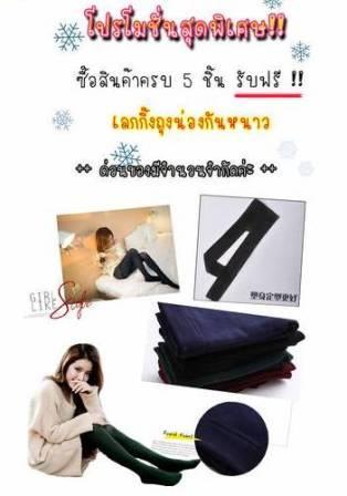 เสื้อกันหนาว นำเข้าจากไต้หวันสไตล์เกาหลี ราคาย่อมเยา มีคุณภาพ รูปที่ 1