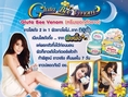 Gluta Bee venom White Body Cream  By White ver ครีมกลูต้าพิษผึ้ง ครีมกลูต้าบีวีนอม ครีมพอกตัวขาว ช่วยผิวขาวเด้ง เร่งออร่