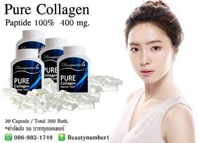 นำเข้าจากญี่ปุ่น Pure Collagen Peptide100% 400 mg. บอกลาทุกปัญหาผิวหน้า รูปที่ 1