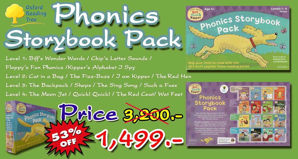 PHONICS STORYBOOK PACK รูปที่ 1