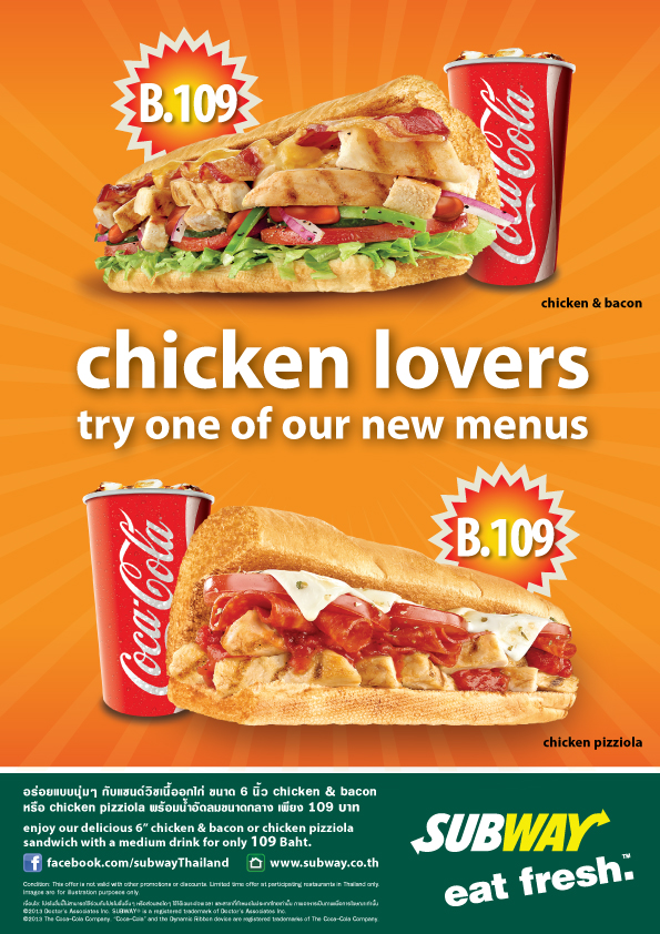 โปรโมชั่นจาก Subway Chicken Lovers รูปที่ 1