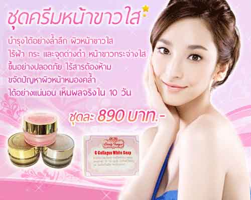 Hiso White Perfect Skin ชุดหน้าขาว ใส บำรุงให้ผิวหน้าขาว กระจ่างใส ฉ่ำ วาว มีสุขภาพดี ต้นฉบับของผิวสวยที่ใครๆก็อยากมี รูปที่ 1