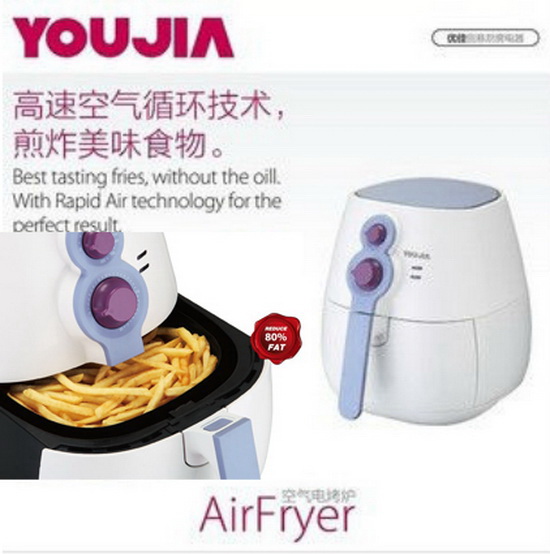 หม้อทอดไร้น้ำมัน air fryer หม้อทอดแบบไม่ใช้น้ำมันสำหรับคนรักสุภาพ รูปที่ 1