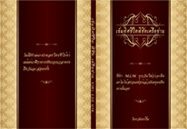 ฟรี สอนกราฟฟิคดีไซน์ ออกแบบสิ่งพิมพ์ Photoshop Illustrator รูปที่ 3