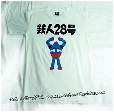 พร้อมส่ง t-shirt เสื้อยืดกันดั้ม เทตสึจิน Tetsujin สีขาว รูปที่ 1