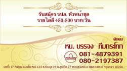 ฟรี สอนกราฟฟิคดีไซน์ ออกแบบสิ่งพิมพ์ Photoshop Illustrator รูปที่ 7