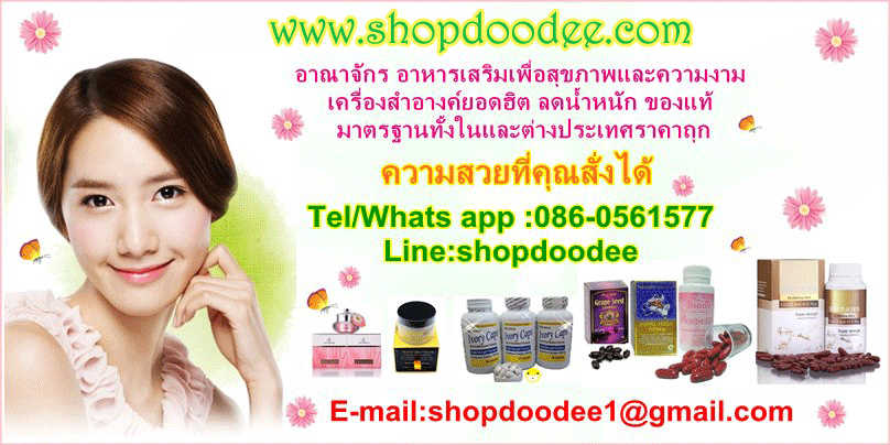 ปลีก-ส่ง Angel’s Secret Sheep Placenta 38,000 mg.Q10 ACE รกแกะเม็ดที่ ดีที่สุด ใหม่ที่สุด รูปที่ 7