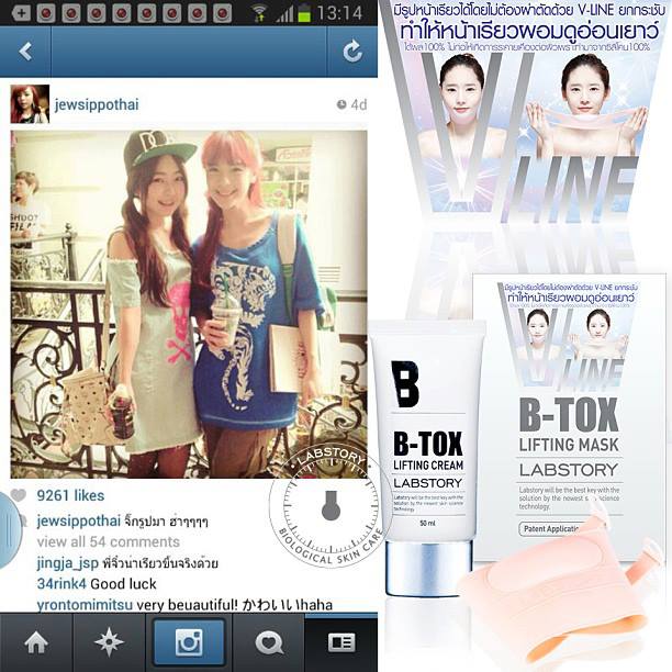 สายรัดหน้าเรียว Labstory รูปที่ 6