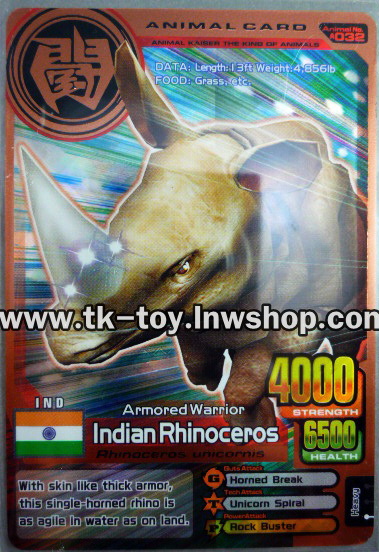 ANIMAL KAISER Indian Rhinoceros [BRONZE RARE] ANIMALCARD V.2 รูปที่ 1