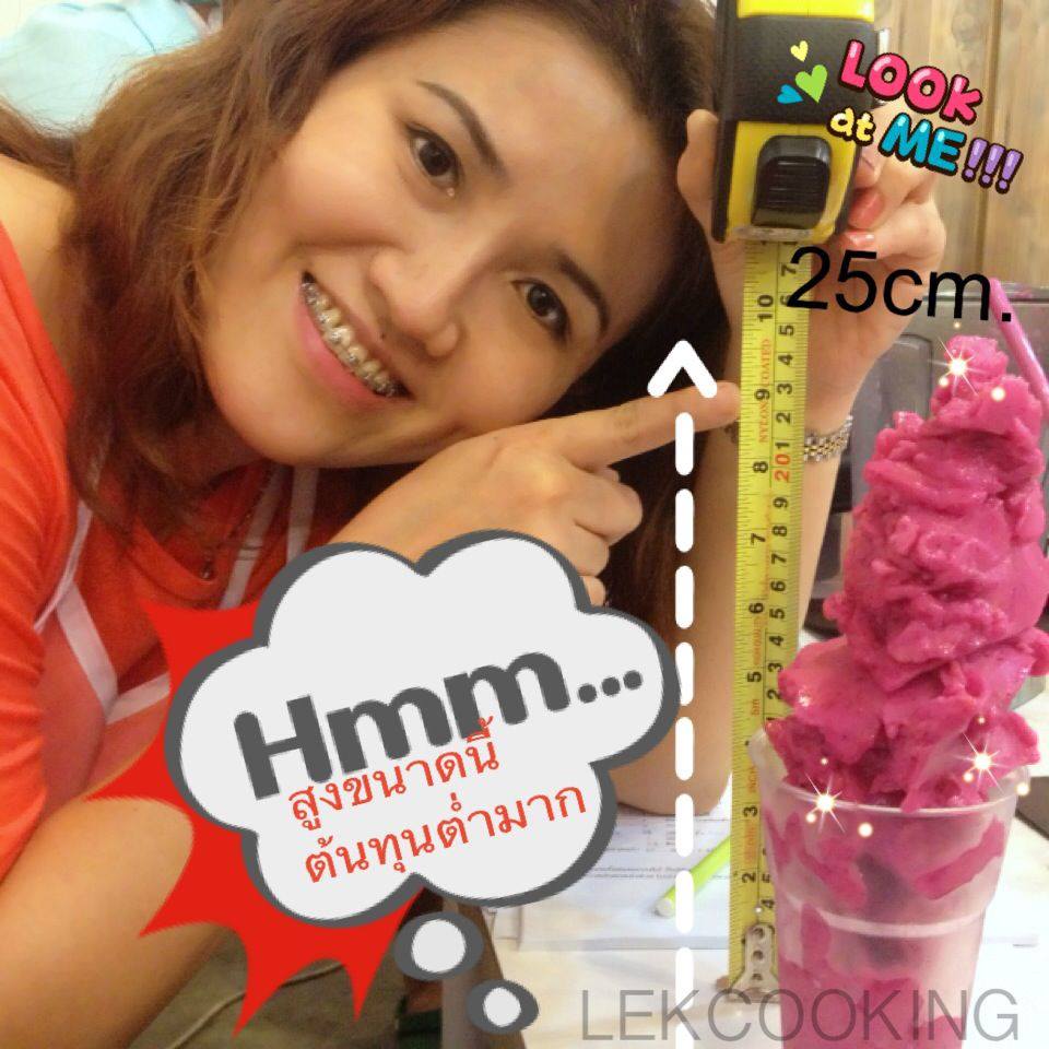 ครูจิ๊บ สอนเปิดร้าน น้ำปั่น น้ำผลไม้ปั่น สมูทตี้ มิลค์เชค ไอศกรีมปั่นโฟลท ต้นฉบับน้ำปั่นคว่ำไม่หก สอนทำชานม ชานมไข่มุก รูปที่ 6