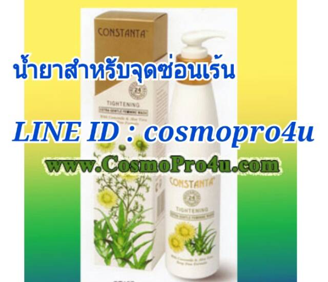 รีฟิต รีแพร์ กระชับช่องคลอด ช่องคลอดหลวม มีลม มีกลิ่น รีแพร์น้องสาว ง่าย ๆ ทำได้เอง สูตรเร่งด่วน เห็นผลใน 20 นาที รูปที่ 5
