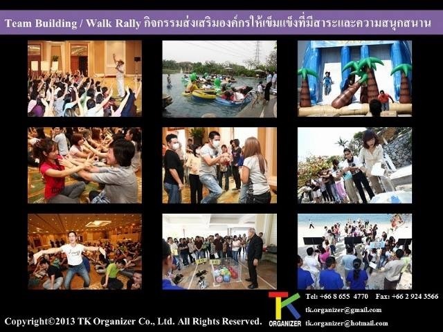 ให้เช่าคบเพลิง รูปที่ 6