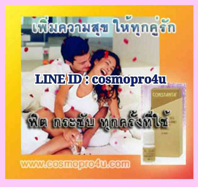 รีฟิต รีแพร์ กระชับช่องคลอด ช่องคลอดหลวม มีลม มีกลิ่น รีแพร์น้องสาว ง่าย ๆ ทำได้เอง สูตรเร่งด่วน เห็นผลใน 20 นาที รูปที่ 4