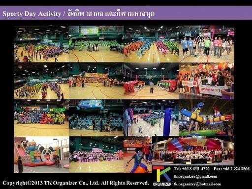 ให้เช่าคบเพลิง รูปที่ 4