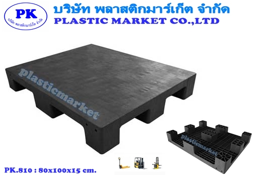 พาเลทพลาสติก Plastic Pallet-New size 80x100 พลาสติกมาร์เก็ต รูปที่ 2