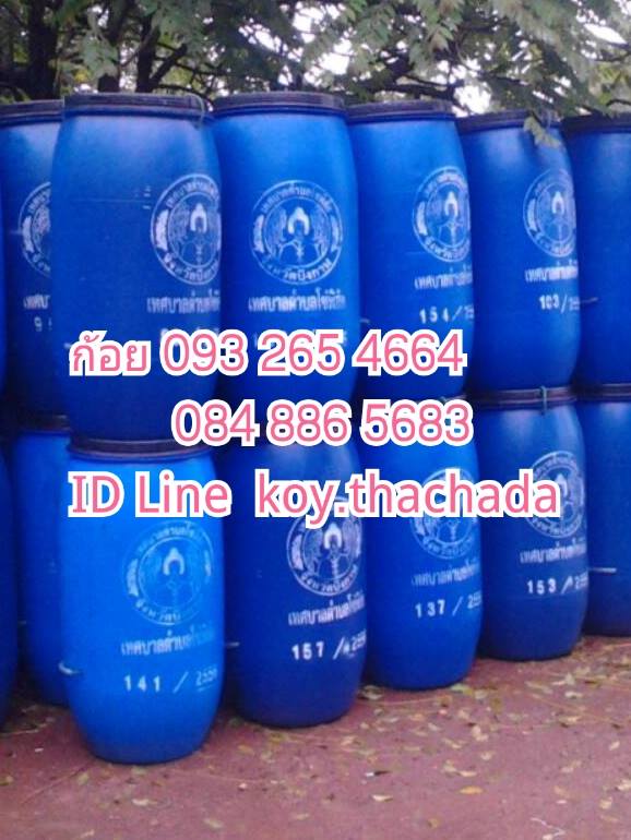 รับทำถังขยะ ขายเบ้าท์ ถังพลาสติก 200 ลิตร ทำแพได้ ราคาขายส่ง รูปที่ 2