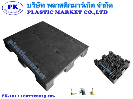 พาเลทพลาสติก Plastic Pallet-New size 80x100 พลาสติกมาร์เก็ต รูปที่ 3