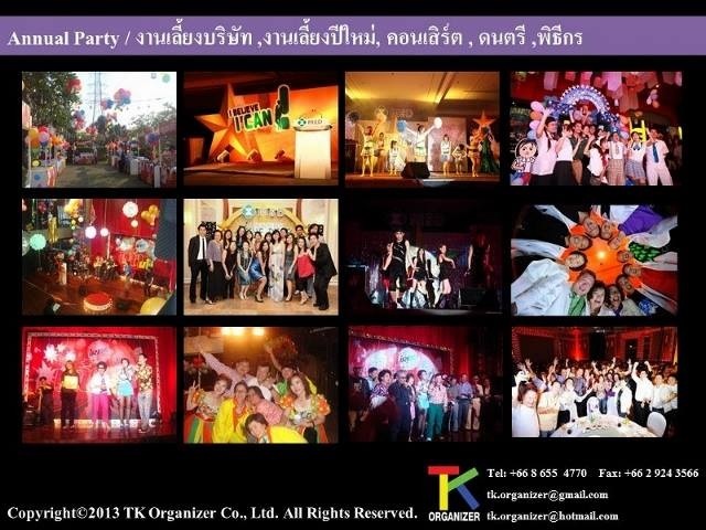 ให้เช่าคบเพลิง รูปที่ 5