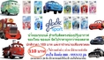 น้ำหอม Glade Sport ไว้ติดในรถยนต์ ของแท้ ของใหม่ มาเยอะขายถูกๆ