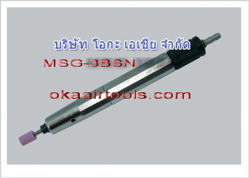 airtools msg 3bsn เครื่องเจียรลมติดต่อเจี๊ยบ 0863982453 รูปที่ 1