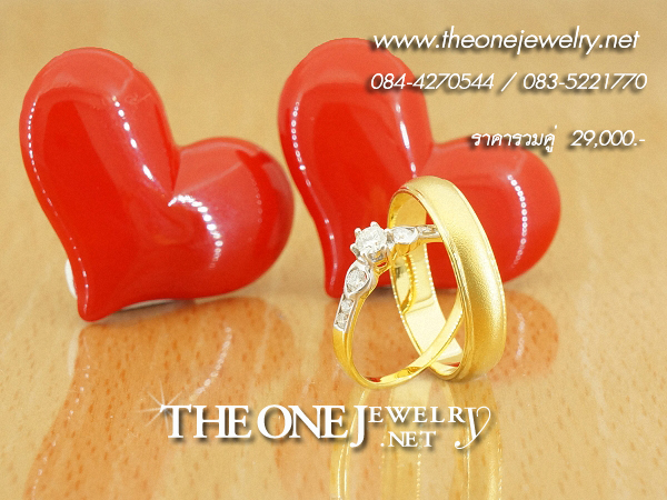 แหวนแต่งงาน แหวนหมั้น แหวนคู่ ดีไซน์สวย เก๋  เพชรแท้ ทองแท้ มีใบรับประกัน รูปที่ 1
