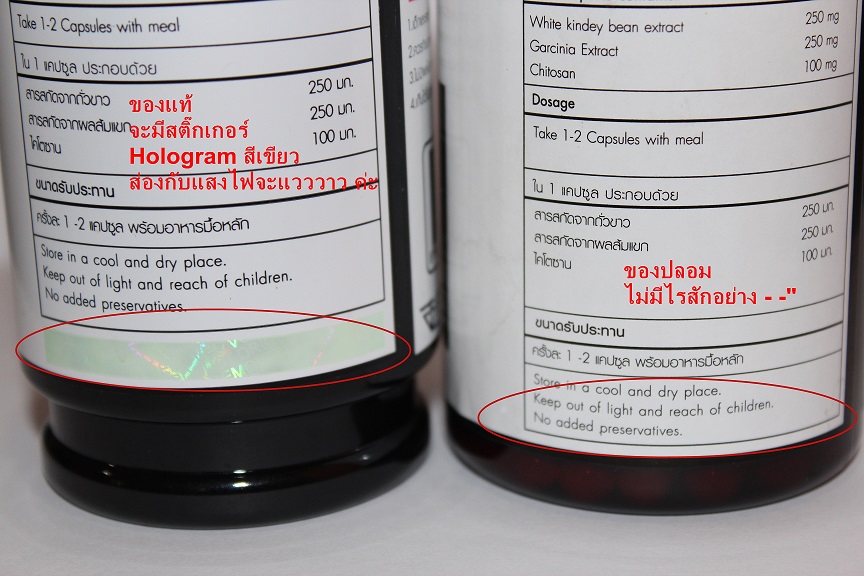 จำหน่าย lipo8 ผลิตภัณฑ์ สำหรับการดูแลหุ่น รูปที่ 5