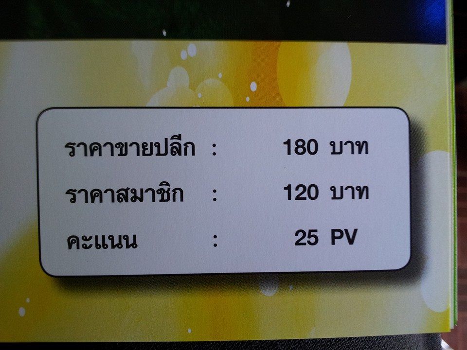 สบู่คอลดาต้า Cordata Soap สบู่สมุนไพรพลูคาวสกัดสด  รูปที่ 4