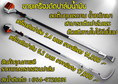 ขายเครื่องตัดปาล์มน้ำมัน นวัตกรรมใหม่ของเครื่องเก็บเกี่ยวผลผลิตปาล์ม ลดต้นทุนแรงงาน ใช้งานได้จริง