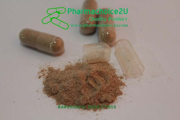 Raspberry ketone (Powermax) รูปที่ 7