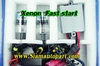 รูปย่อ ขายไฟ HID XENON แบบ Fast start สเปคดีที่สุดของบัลลาตส์ไฟซีน่อน รูปที่1