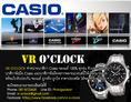 VR O'Clock ตัวแทนจำหน่ายนาฬิกา Casio ของแท้ 100% ทุกรุ่น