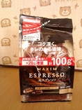 กาแฟ Maxim นำเข้าจากญี่ปุ่น รุ่นรีฟิล หลายรุ่น ถูกกว่าที่ญี่ปุ่น