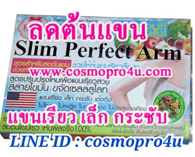 ครีมขัด ผิวขาวใส ครีมพอก ผิวขาวเนียน ครีมผิวขาวออร่า ผลิตภัณฑ์เพื่อผิวขาว ขาวขึ้นจริง รู้สึกได้ตั้งแต่ครั้งแรกที่ใช้  รูปที่ 4