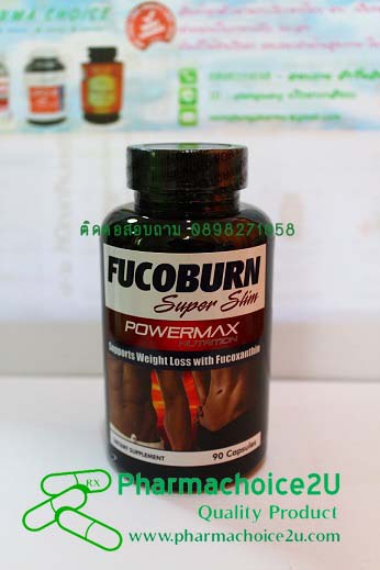 Fucoburn Superslim รูปที่ 2