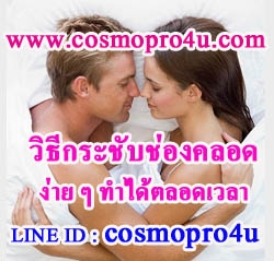 ครีมขัด ผิวขาวใส ครีมพอก ผิวขาวเนียน ครีมผิวขาวออร่า ผลิตภัณฑ์เพื่อผิวขาว ขาวขึ้นจริง รู้สึกได้ตั้งแต่ครั้งแรกที่ใช้  รูปที่ 6