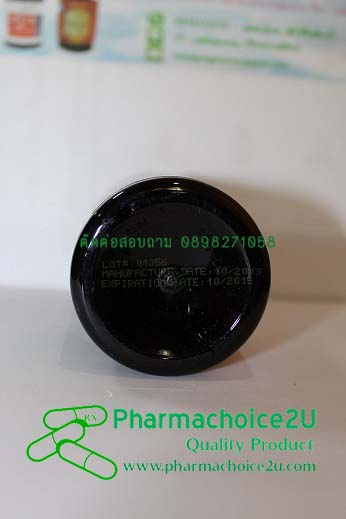 Fucoburn Superslim รูปที่ 5