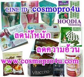 ครีมขัด ผิวขาวใส ครีมพอก ผิวขาวเนียน ครีมผิวขาวออร่า ผลิตภัณฑ์เพื่อผิวขาว ขาวขึ้นจริง รู้สึกได้ตั้งแต่ครั้งแรกที่ใช้  รูปที่ 7