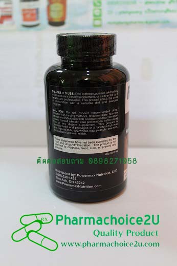 Fucoburn Superslim รูปที่ 4