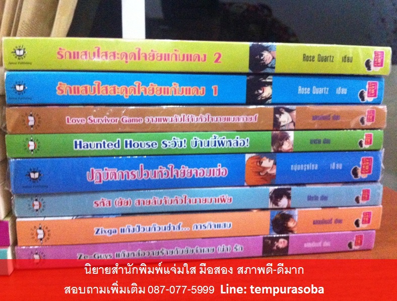 หนังสืออังกฤษหลักสูตรอินเตอร์/ญี่ปุ่นเรียนเบื้องต้น/การ์ตูนอื่นๆ สภาพดีจ้า รูปที่ 6