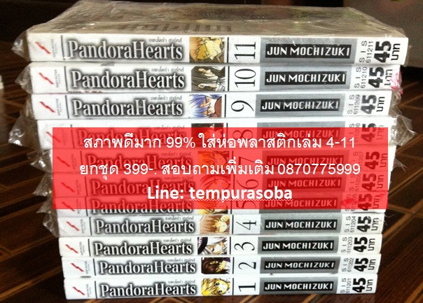 หนังสืออังกฤษหลักสูตรอินเตอร์/ญี่ปุ่นเรียนเบื้องต้น/การ์ตูนอื่นๆ สภาพดีจ้า รูปที่ 3