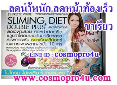 อ้วน แค่ไหนก็ผอมได้ อยากผอม ลดน้ำหนัก ลดไขมัน ลดหุ่น ปลอดภัย ลดได้จริง ทานง่าย ลดได้ชัวร์ ของแท้ ไม่โยโย่ รูปที่ 5