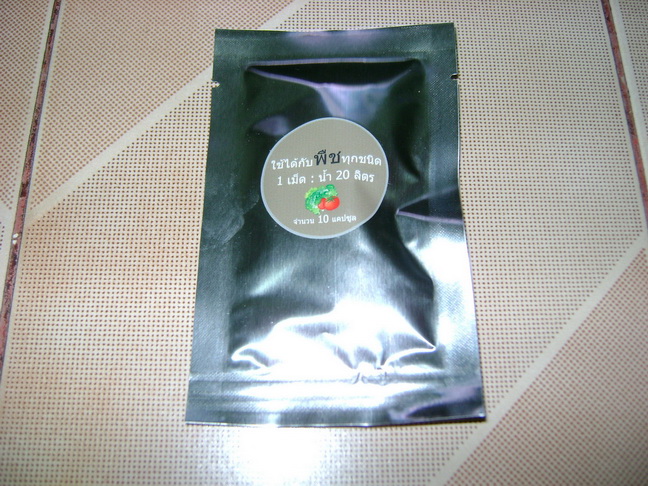 จุลินทรีย์สังเคราะห์แสงPSB แคปซูล และชนิดผงบรรจุซอง 1500mg. รูปที่ 5