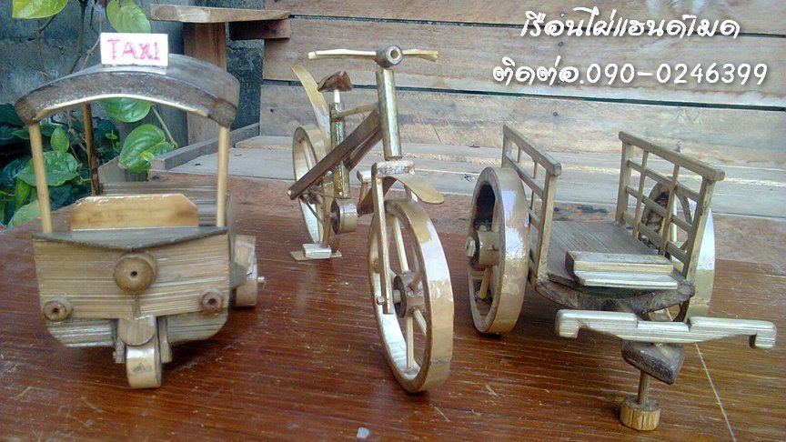 ขายกรอบรูป โคมไฟ ของตกแต่งบ้านของที่ระลึกงานแฮนด์เมดจากไม้ไผ่ รูปที่ 3