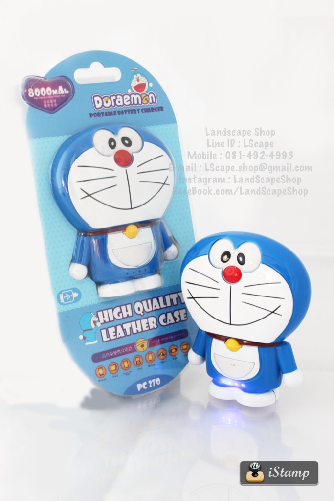  แบตสำรองDoreamon 8000 mAh รูปที่ 1