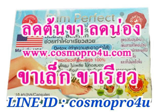 อ้วน แค่ไหนก็ผอมได้ อยากผอม ลดน้ำหนัก ลดไขมัน ลดหุ่น ปลอดภัย ลดได้จริง ทานง่าย ลดได้ชัวร์ ของแท้ ไม่โยโย่ รูปที่ 7
