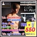 รูปย่อ gluta mc plus กลูต้าแม็คพลัส ผิวขาวกระจ่างใสเนียนเรียบสม่ำเสมอ ลดฝ้า กระ จุดด่างดำ ผิวทนต่อแสงแดด รูปที่3