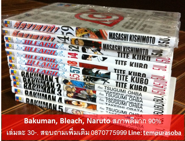 หนังสืออังกฤษหลักสูตรอินเตอร์/ญี่ปุ่นเรียนเบื้องต้น/การ์ตูนอื่นๆ สภาพดีจ้า รูปที่ 5