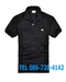 รูปย่อ จำหน่าย เสื้อโปโล Polo Lacoste Paul Smith ราคามิตรภาพ รูปที่2